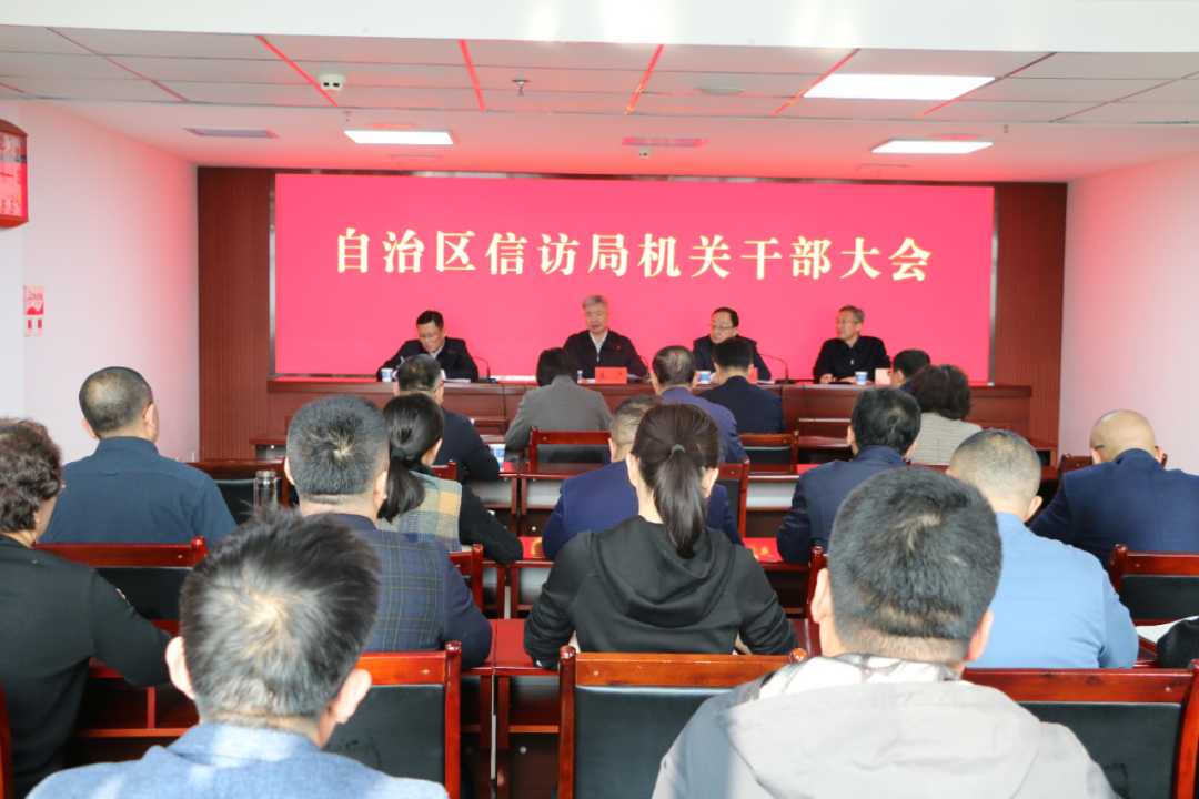 宁夏党委社会工作部成立 自治区党委副书记庄严出席干部大会.png